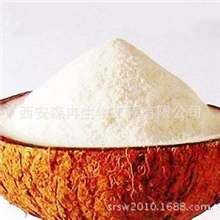 厂家专业供应coconut&nbsp;椰子粉质优价廉，森冉生物常年供应