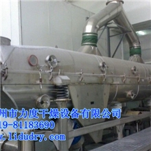 一水葡萄糖专用流化床干燥机