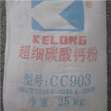 重质碳酸钙800目广西科隆产超细超白95以上青岛古道化学现货
