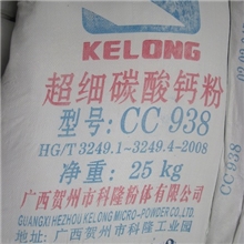 1500目重质碳酸钙广西产高品质重钙用于内墙乳胶漆白度95以上