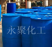 N-正丁基-2-吡咯烷酮