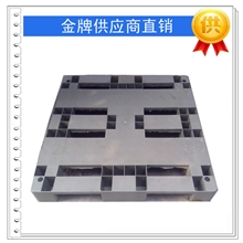 【企业集采】1100*1100动载1吨进口二手塑料托盘地台板卡板