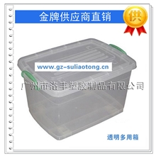 【淘宝卖家最爱】65L塑料制品塑胶储物箱收纳箱整理箱