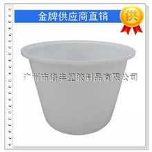 @1118大促600L广州化妆品厂专用塑料开料桶、农用塑料配药桶