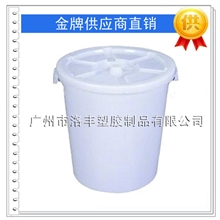200L广州厂家批发食品级圆形带盖防腐PE塑料桶家用水桶