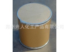 东布曲明中间体化工厂直销化工原料东布曲明中间体