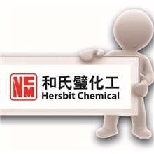 供应甲基丙酸羟乙酯三菱瓦斯