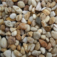 供应净水用鹅卵石