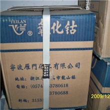 氧化钴氧化钴工业级氧化钴