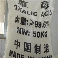 供应草酸.乙二酸(图)