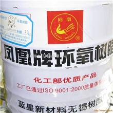 厂价直销环氧树脂价格优惠耐高温环氧树脂环氧树脂E44