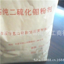 现货供应二硫化钼优质二硫化钼厂家直销