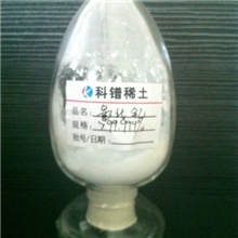 供应高纯氧化钇99.995钇锆材料稀土