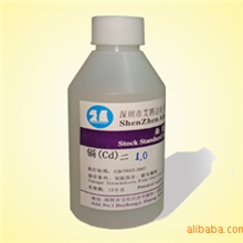1.0mg/mL镉标准溶液