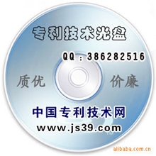 计量设备专利技术