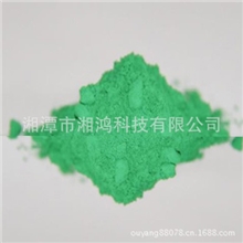 长期供应钴绿(P.G.50)钴/钛/镍/锌氧化物颜料绿50(77377)
