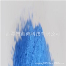 长期供应钴蓝(P.B.28)钴/铝氧化物颜料蓝28(77346)