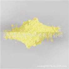 长期供应钛镍黄(P.Y.53)镍/锑/钛氧化物颜料黄53