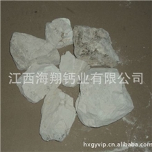 .【厂家直销】供应江西九江高钙块状氧化钙氧化钙块石灰石