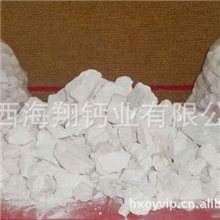 九江德安海翔专业生产高品质氧化钙块、氧化钙粉用于工业去硫