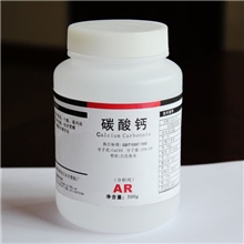 浙江厂家直销分析纯碳酸钙试剂AR级重质碳酸钙试剂重钙试剂