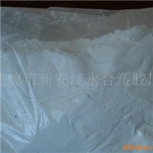 供应活性消泡剂