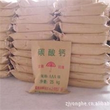 建德厂家直供质量稳定，大量供应，分折纯碳酸钙