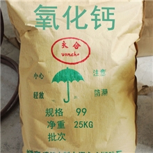 长期定产品质上乘，分析纯氧化钙