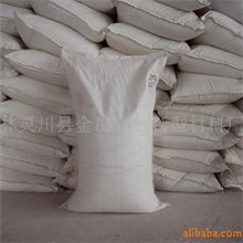 供应1000目氢氧化钙