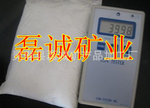 供应优质高纯负离子粉、纳米负离子粉、白色负离子粉