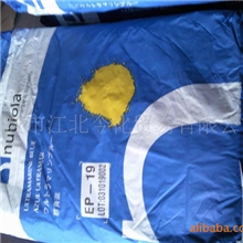 供应进口群青EP-19