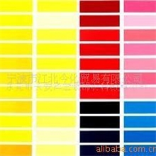 供应医药品级食品级FDA颜料红黄蓝绿紫