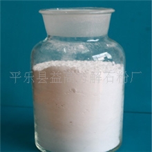 批发出售定制牙膏级超细粉碳酸钙可定制1250/1000目超细粉碳酸钙