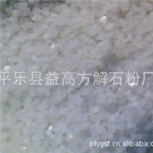 【平乐益高】厂家生产供应高含钙量方解石粉方解石粉200目
