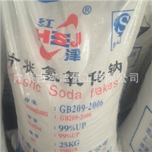 专业供应内蒙古氢氧化钠高纯度氢氧化钠工业烧碱价格从优