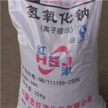 厂家提供可出口现货片碱99氢氧化钠片碱烧碱工业品信誉好