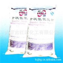 片碱厂家出售工业96氢氧化钠片碱内蒙古烧碱信誉可出口