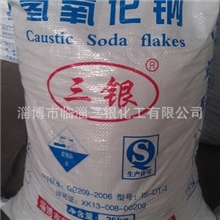 供应三银化工烧碱氢氧化钠片碱96%