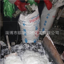 供应白色高纯度片碱99含量片碱氢氧化钠片碱