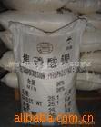 工业级焦磷酸钾国标焦磷酸钾
