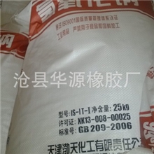 天工片碱厂价直销量大优惠15732759386