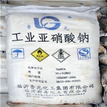 厂价供应工业亚硝酸钠含量（98.5%）硝酸钠海化亚硝酸钠