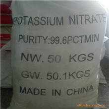 供应硝酸钾99高纯工业硝酸钾硝酸钾