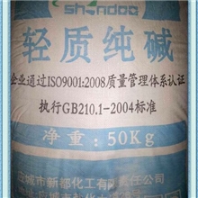热销天津高纯度珠碱99.0%广州三尚原料代理