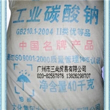 热销优势精品大连大化纯碱广州三尚原料代理
