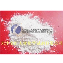 分析纯氢氧化铝AR级别氢氧化铝试剂级求购氢氧化铝【金汇太亚】