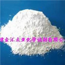 分析纯氧化镁试剂级20kg大包装轻质氧化镁白色粉末【金汇太亚】