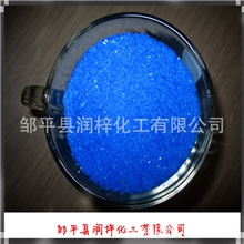专业生产硫酸铜96%消防级硫酸铜