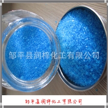专业生产优质工业硫酸铜质优价廉量大从优