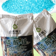 供应六水硫酸镍（吉恩、金川、英柯及国产自产）